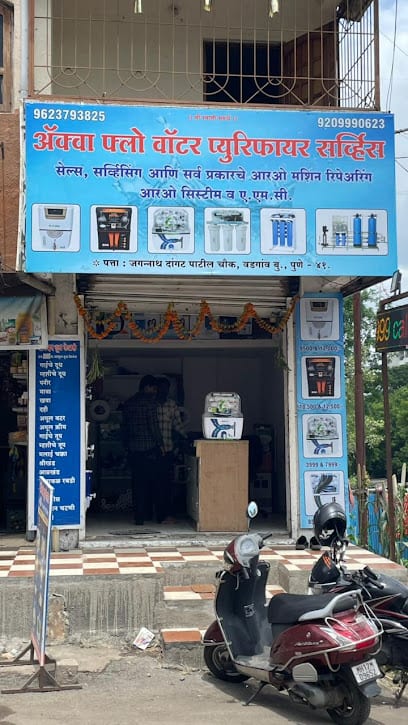 Aqua flow water purifier service
