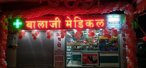 BALAJI MEDICAL