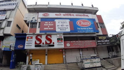 Chate Coaching Classes