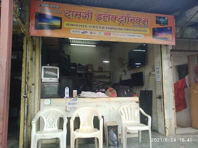 DAMJI Electricals sale's & services