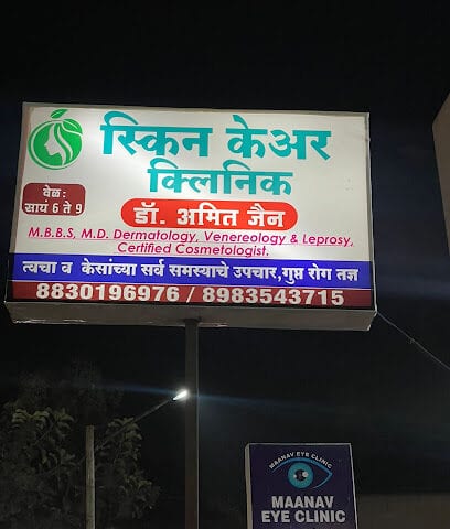 Dr Jain's Skin Care Clinic (MBBS, MD-skin) | Skin Specialist | Hair Fall treatment