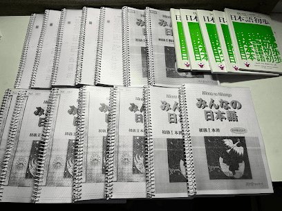 Enso School of Languages