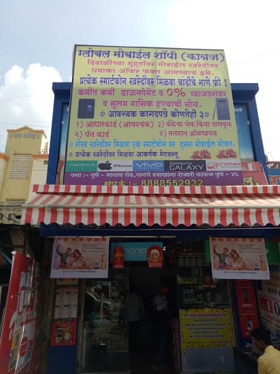Global Mobile Shopee
