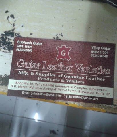 Gujar Bag House