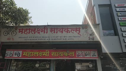 Mahalaxmi Cycle