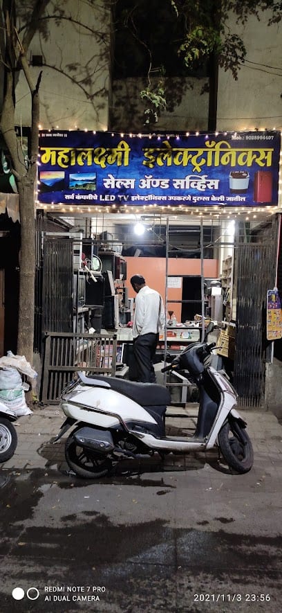 Mahalaxmi Electronics