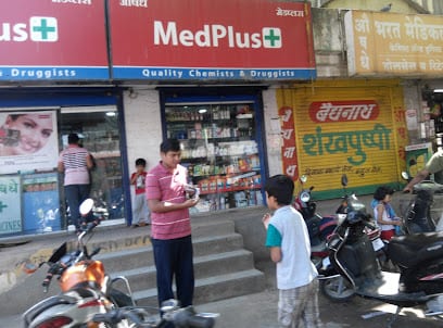 MedPlus Bharti Vidyapeeth
