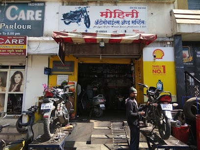 Mohini automobiles and Services