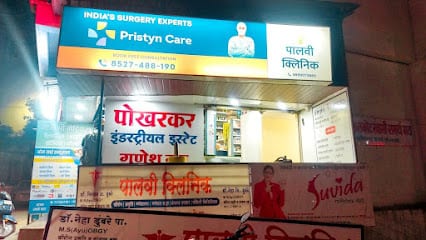 Paalavi fertility Clinic