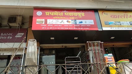 Prathamesh ply & Hardware