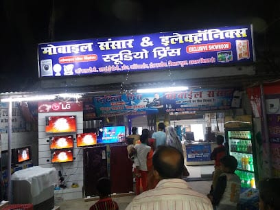 Sanskar Mobile Shopee And Home Aplnce