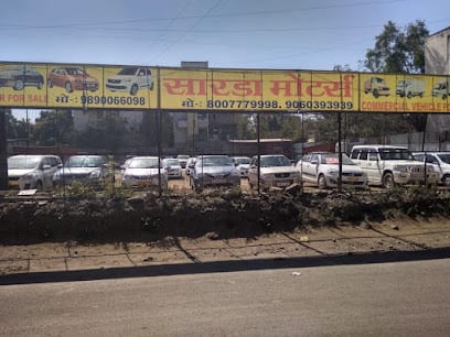 Sarda Motors