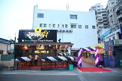 Savla Hari Pot Ice-cream & Mastani Morebagh katraj