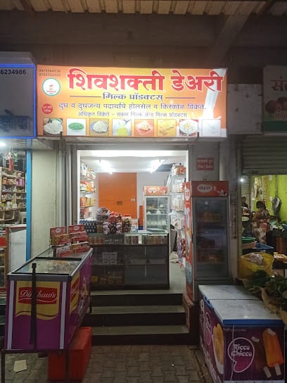 Shivshakti Dairy