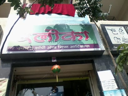 Shloka Sports Shopee