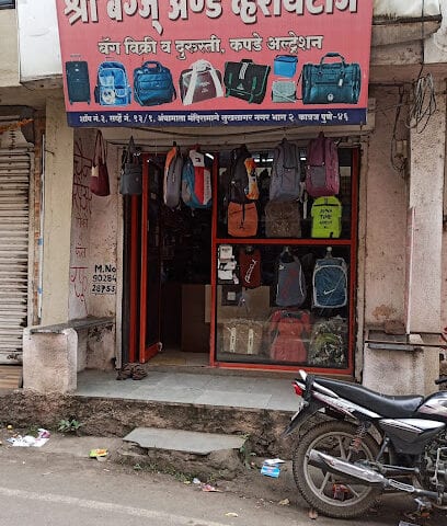 Shree Bag's & Varieties