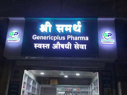 Shree Samarth Generic Medical Store