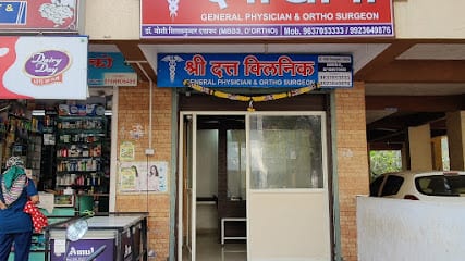Shri Datta Clinic