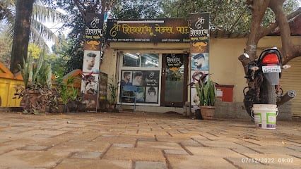 Shri Shivshambhu Men's Parlour