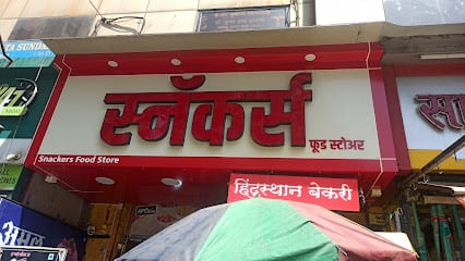 Snackers -The Food Store