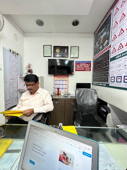 Sonhira Motor Driving School