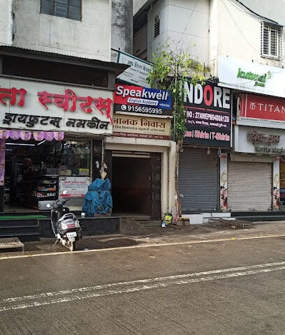 Speak English Academy Balajinagar