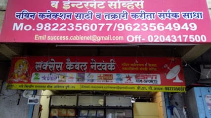 Success Cable Network