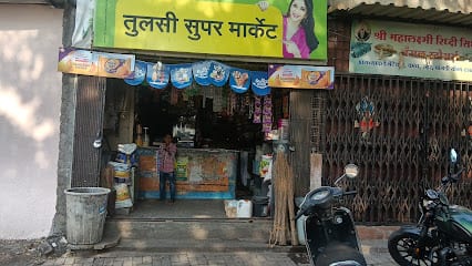 Tulsi Super Market