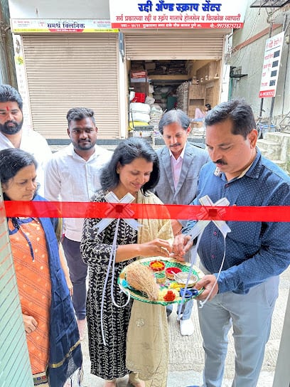 VEDANT PATHOLOGY LAB