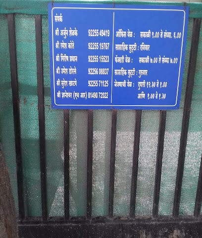 Vaibhavi General and Kirana Stores