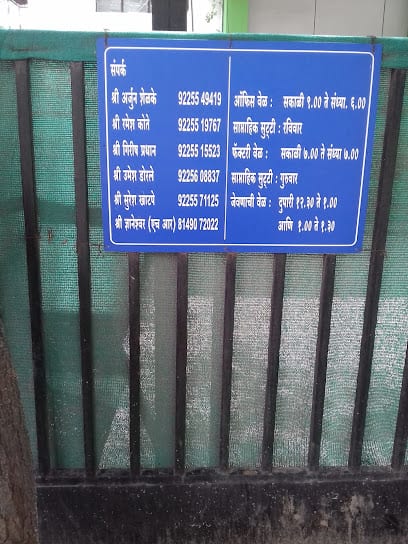 Vaibhavi General and Kirana Stores