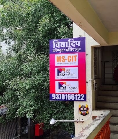 Vidyadeep Computer Institute